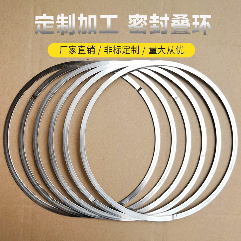 轴用不锈钢密封叠环钢铁厂连铸机金属波纹管机械耐高温