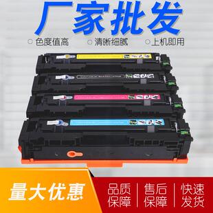 MF633CDW硒鼓LBP613cdwLBP612C佳能粉盒LBP611Cn适用045墨CRG