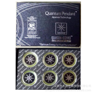 Pendant金色硬盒手机电脑防辐射盾儿童孕妇电器贴一盒6片Quantum