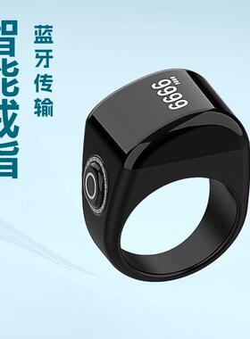 连接充电环计数器多功能app手指戒指智能蓝牙usd跨境