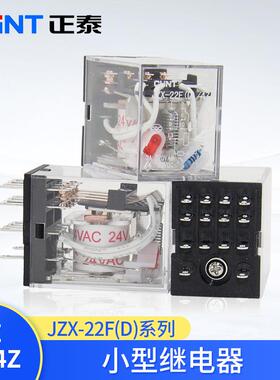 电磁式380V2Z继电器-DC24V//D//(3Z22FJZX)小型AC220V4Z