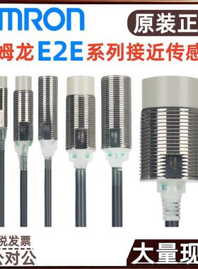 -BY-传感器5ME2E-NZ-2MOMS接近.E2ECCR5C1/X3D1