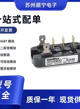 DFA150CB80模块DFA150CB160齐全可控硅型号全新整流桥