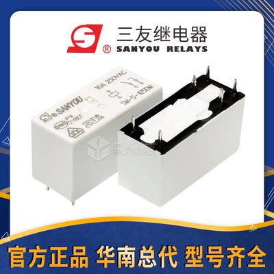 继电器SM继电器-16A6脚小型-5v12v24vS112DMP1功率继电器
