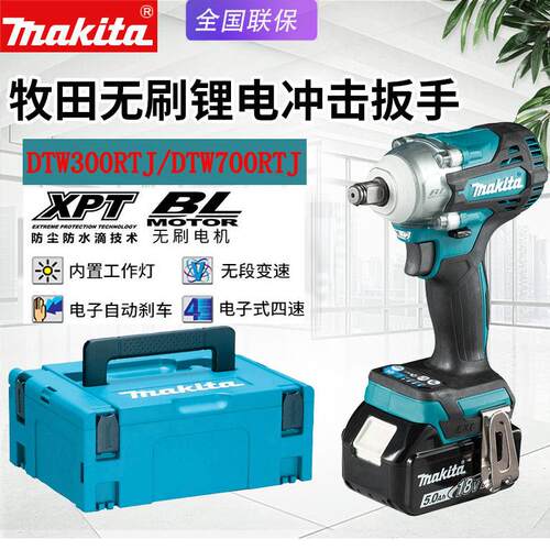 冲击扳手扳手扳手DTW300RTJ电锂电汽修架子工DTW700RTJ充电