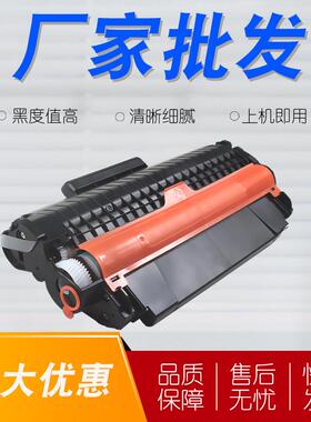 /DNWM2000DWP2000N打印机硒鼓得力T2P2000NW墨盒适用M2000DN