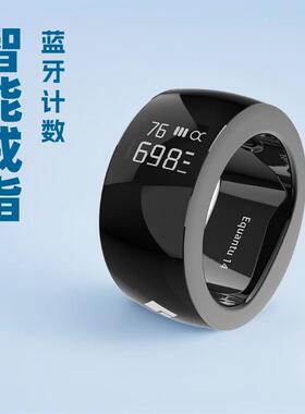 智能电子中东触摸爆款戒指计数器计数智能smart指环戒指ring