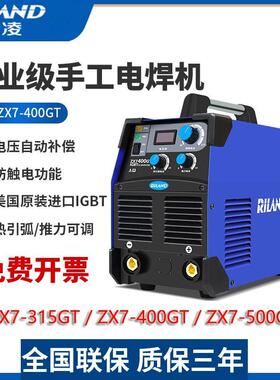 逆变--ZX7500GT焊机直焊电焊手提式流长lZX7ZX7400GT315GT-