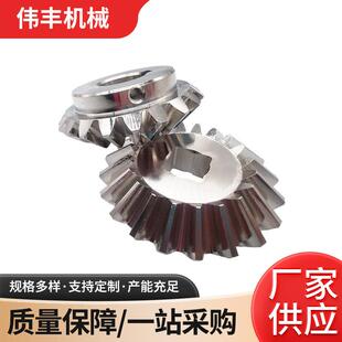 齿轮加工号工业非标钢镀镍配件来伞齿轮齿轮图来样45定制机械传动