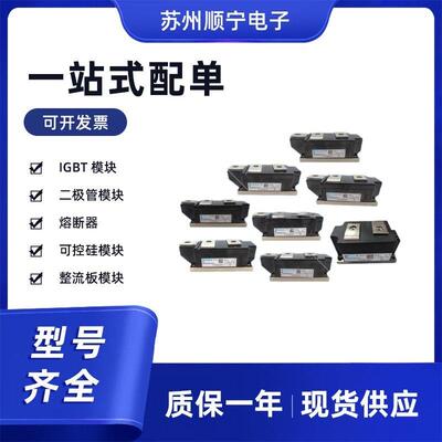 可控硅DT150N20KOF模块DT150N22KOFIGBT全新整流桥