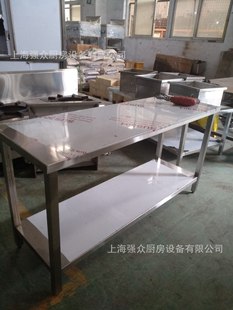 不锈钢双层工作台连下层案板工作台定做不锈钢桌面操作打荷工作台