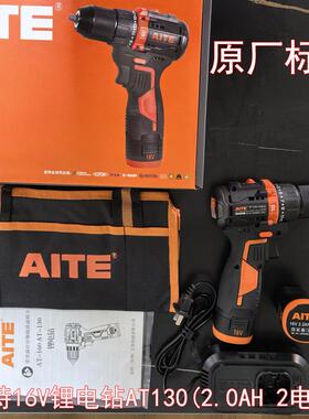 起子电锤圆锯机无刷角磨机电钻电动AITE单扳手锂电手锯充电