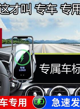 装饰支架合创中控台载适用Ar18改导航仪V09A06Z03007汽车