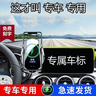 装饰支架合创中控台载适用Ar18改导航仪V09A06Z03007汽车