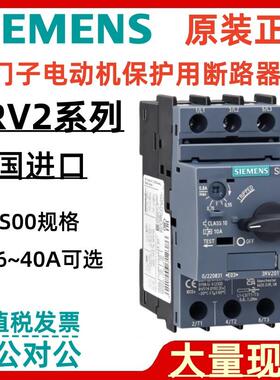 电动机0AA10保护器0CA10-0BA103RV20113RV2011--3RV2011