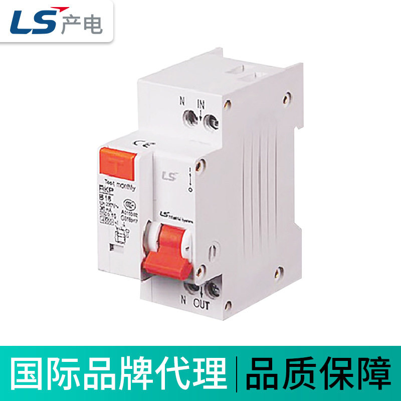 ls-1p/2p/3p/4p n乐星产电微小型漏电断路器原装韩国lg/rkp
