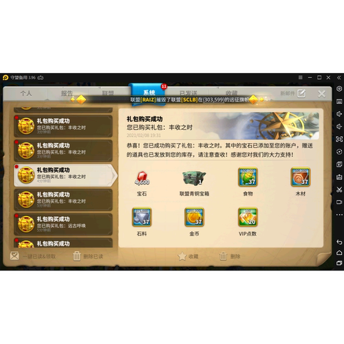 神农万国觉醒设计