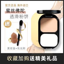 蜜丝佛陀透滑粉饼干湿两用遮瑕防晒持久保湿控油定妆散粉防水正品