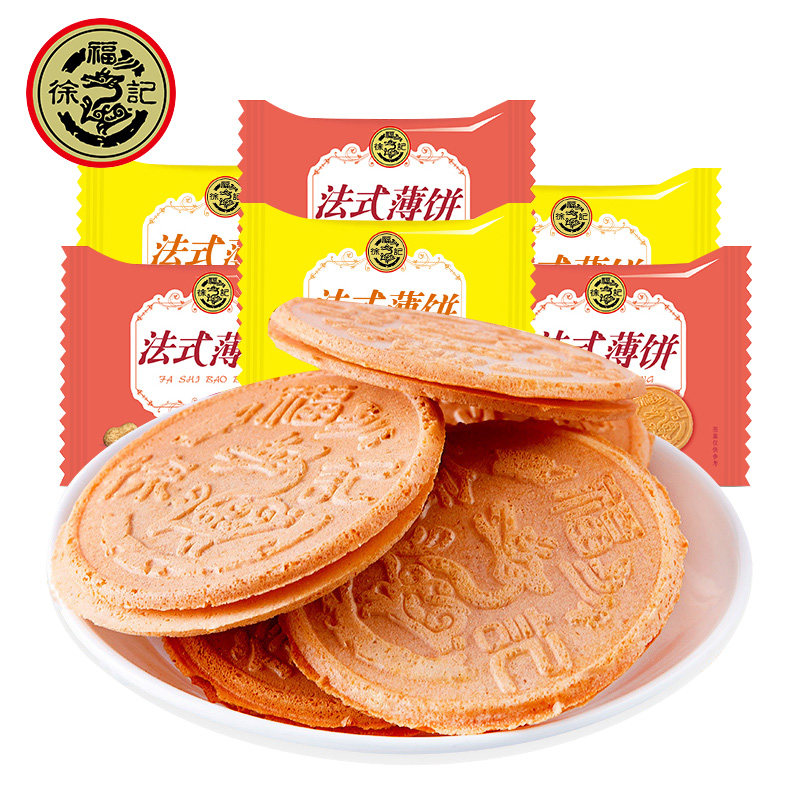 徐福记法式薄饼夹心饼干糕点心香蕉花生混合口味休闲食品