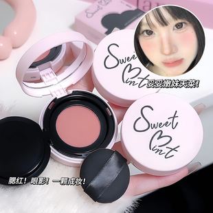 清醒主义气垫腮红泥女膨胀收缩单色高光修容腮红膏自然裸妆正品