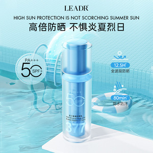 377美白隔离防晒三合一高spf50倍防紫外线清爽透不油腻女防晒乳霜