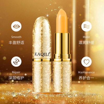 胡萝卜素玻尿酸温感变色唇膏滋润保湿秋冬防干裂打底口红护唇膏