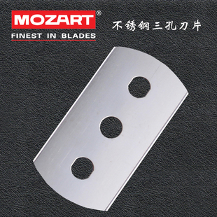 德国Mozart不锈钢圆角三孔刀片修边机纸张切面料克重仪圆盘取样器