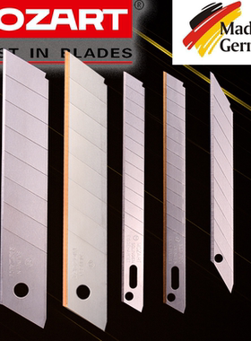 德国Mozart莫扎特进口大号美工刀片拆割替刀裁墙壁纸贴膜小号开箱