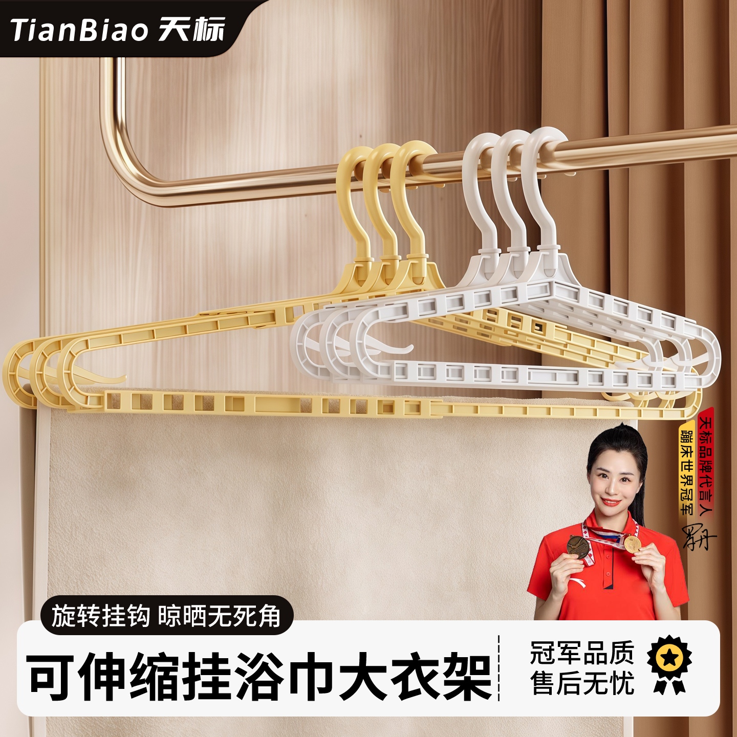 ס42cm--68cmҹ360ת 1 ¼ԡҼɹ׵ӳ 6.6Ԫ