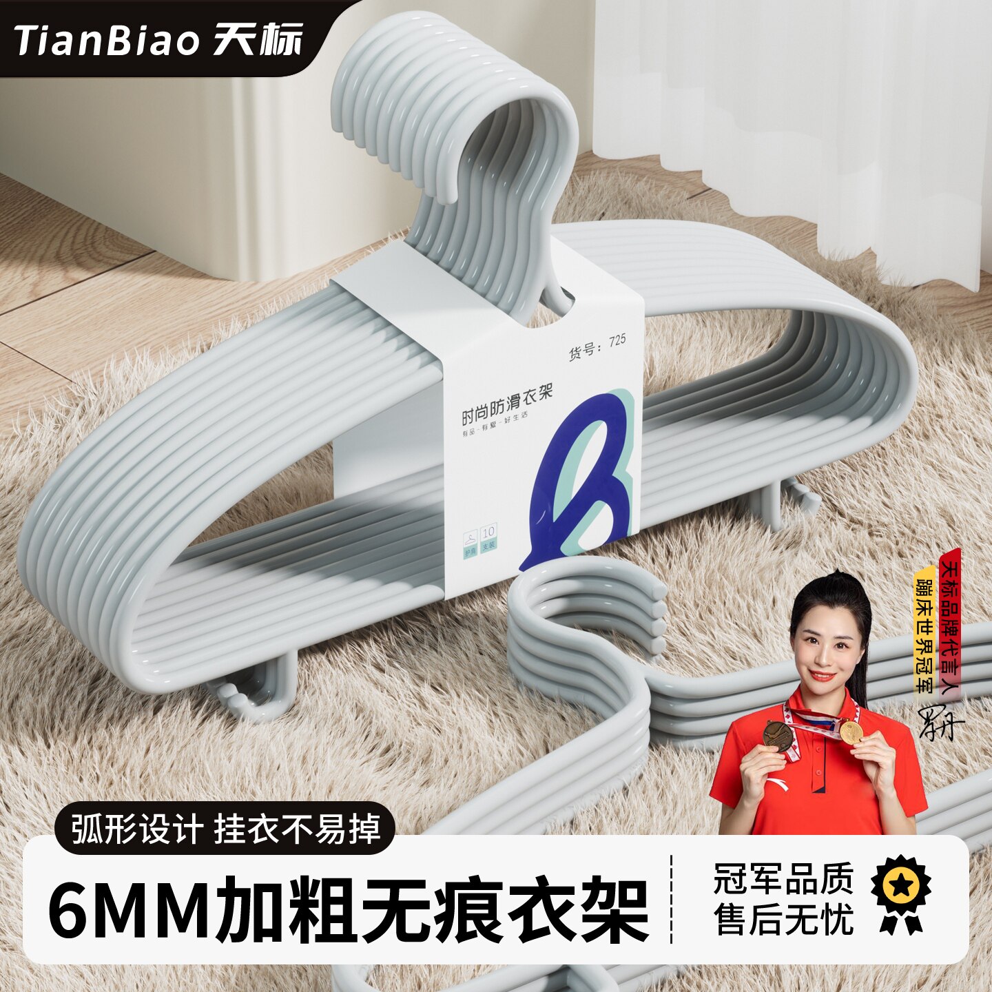衣架家用挂衣加粗加大图片