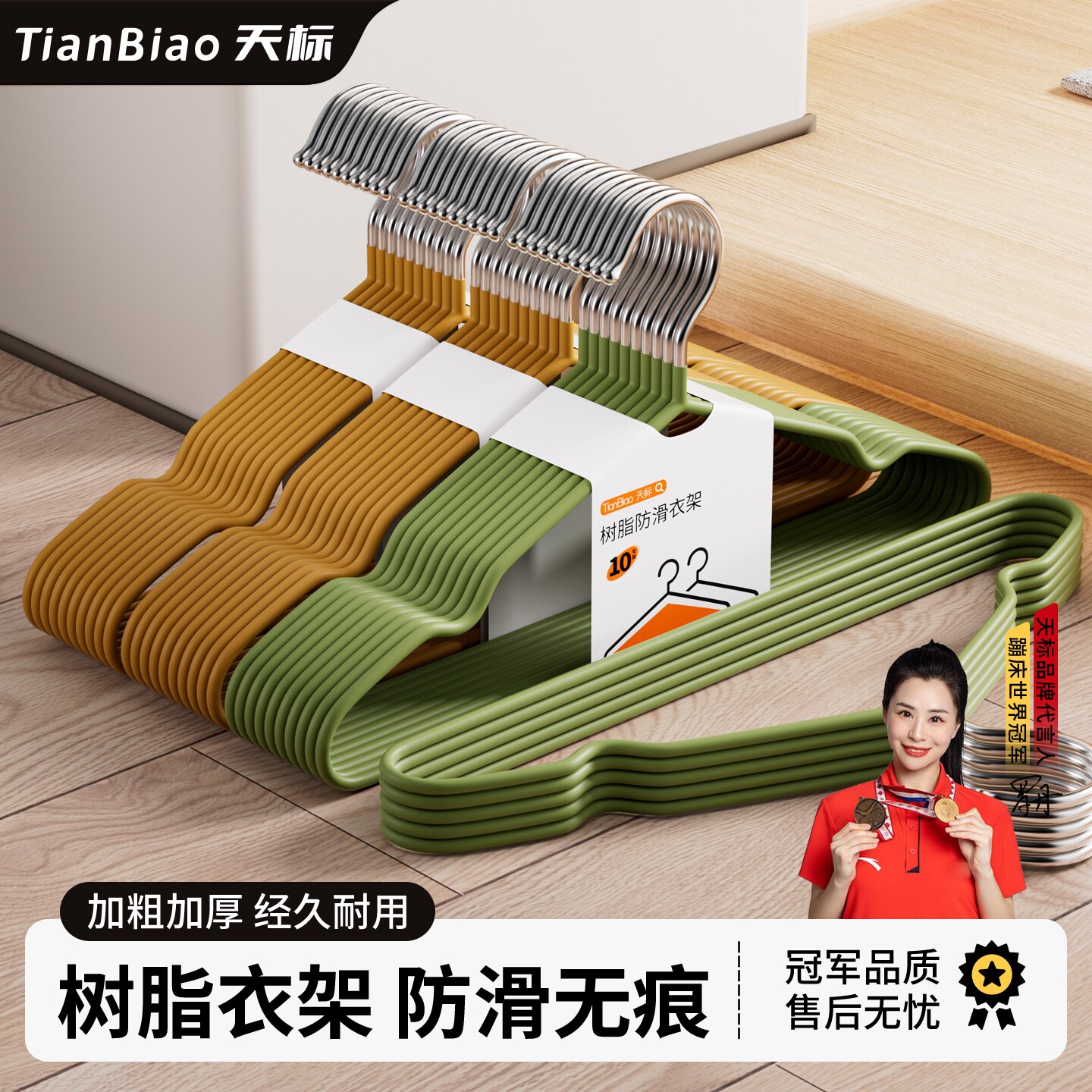 加粗衣架防滑挂钩衣挂家用学生宿舍无痕衣服晒衣架撑子不锈钢阳台