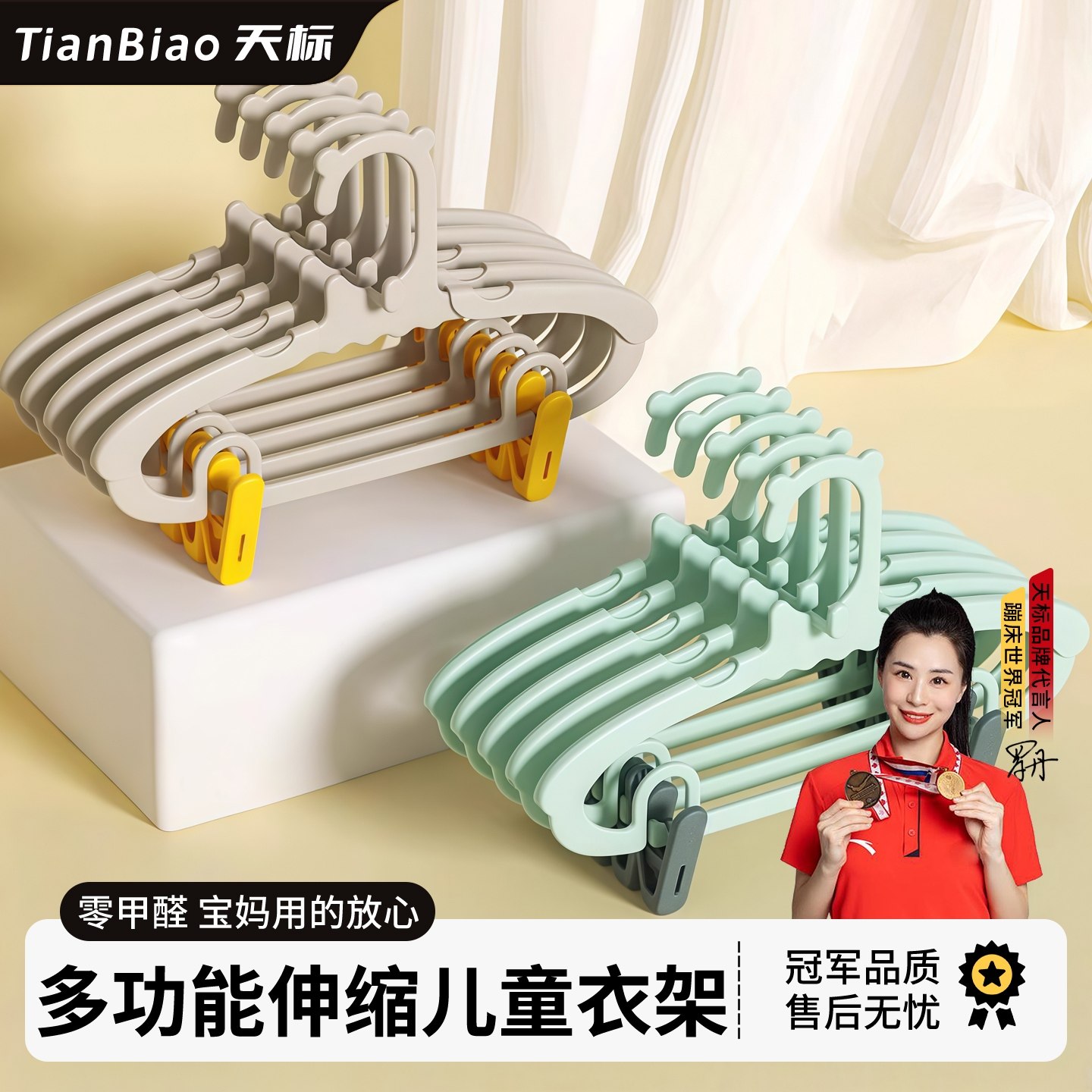 儿童衣架家用挂衣可伸缩宝宝衣撑图片