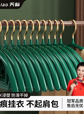 家用阳台衣架挂衣架子肩无痕防滑晾衣架不起包挂架学生凉衣服撑子