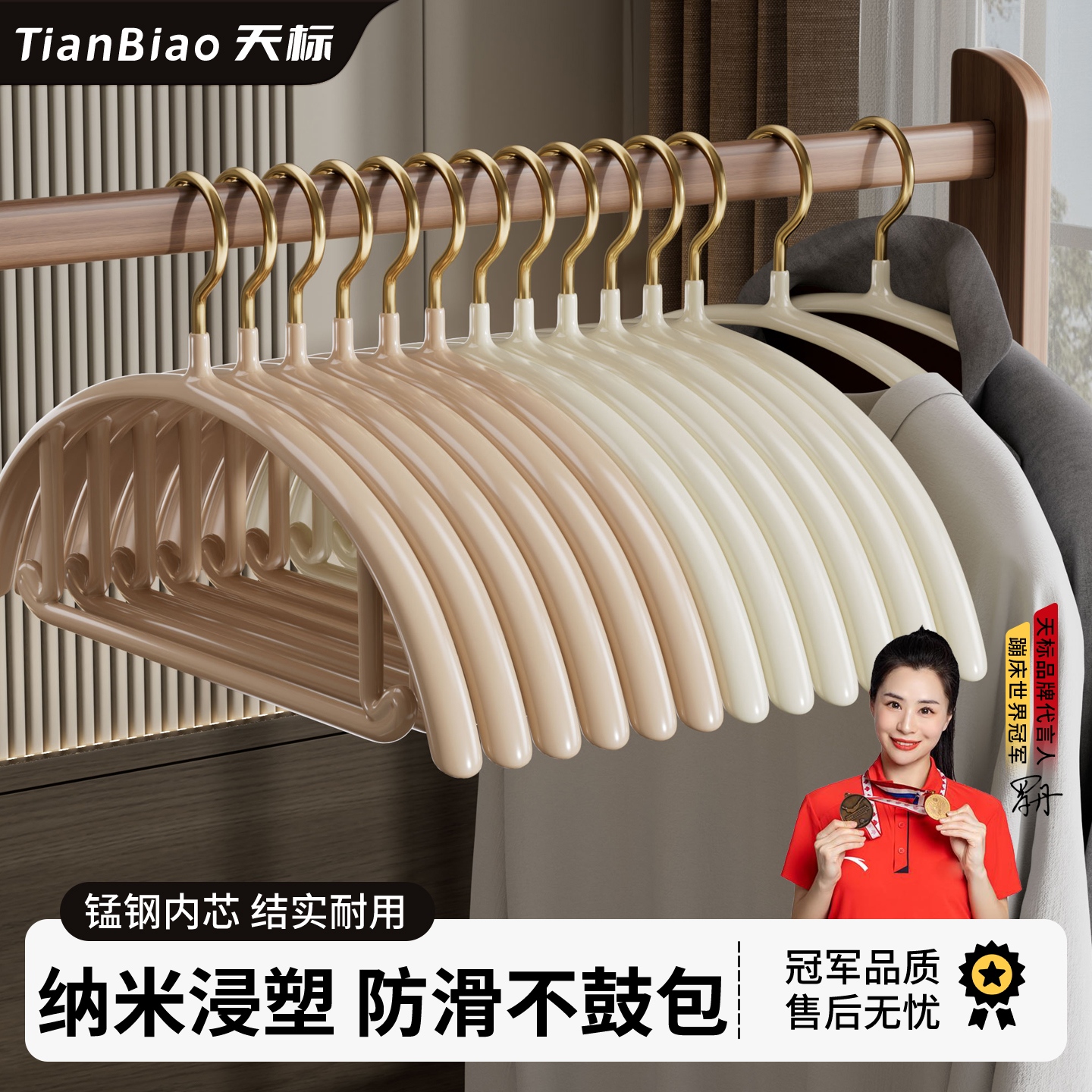 衣架家用挂衣防滑无痕不起包