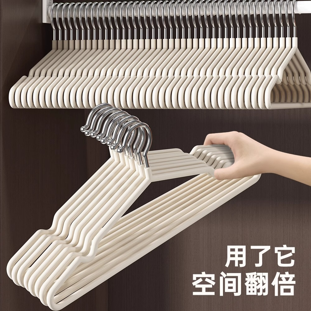 衣架家用挂衣无痕防滑晾衣架宿舍用学生防肩角晒衣撑凉大衣服架子