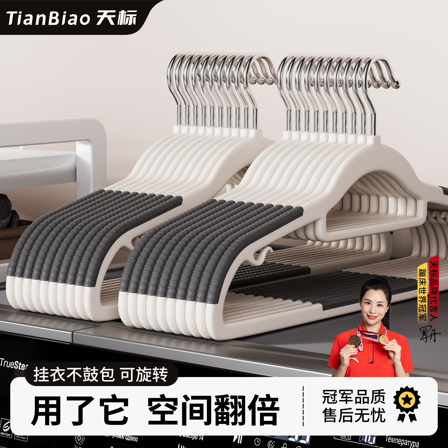 衣架家用挂衣防滑无痕防肩角护衣图片