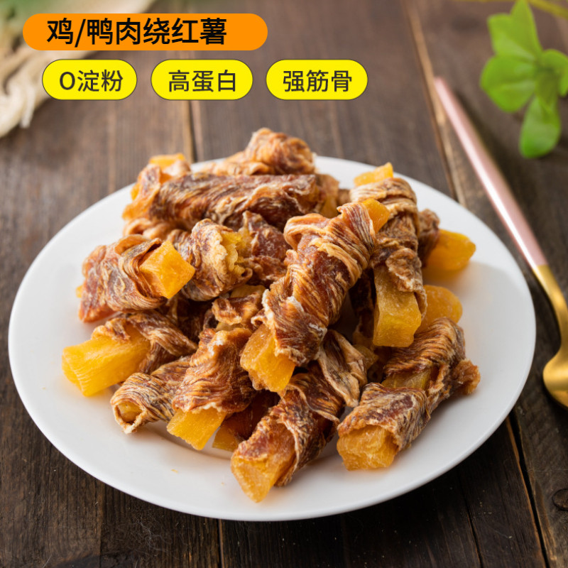 狗狗零食磨牙训狗风干鸡胸肉