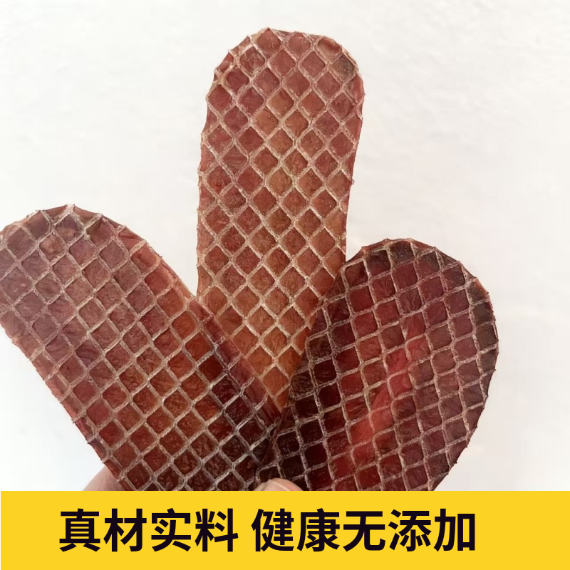 宠萌驾到宠物手工自制烘干猪宝片宠物零食狗狗训犬奖励猪蛋蛋