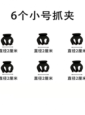 夹碎发的迷你小抓夹~黑色小号南瓜边夹刘海夹高颅顶蓬松发卡发饰
