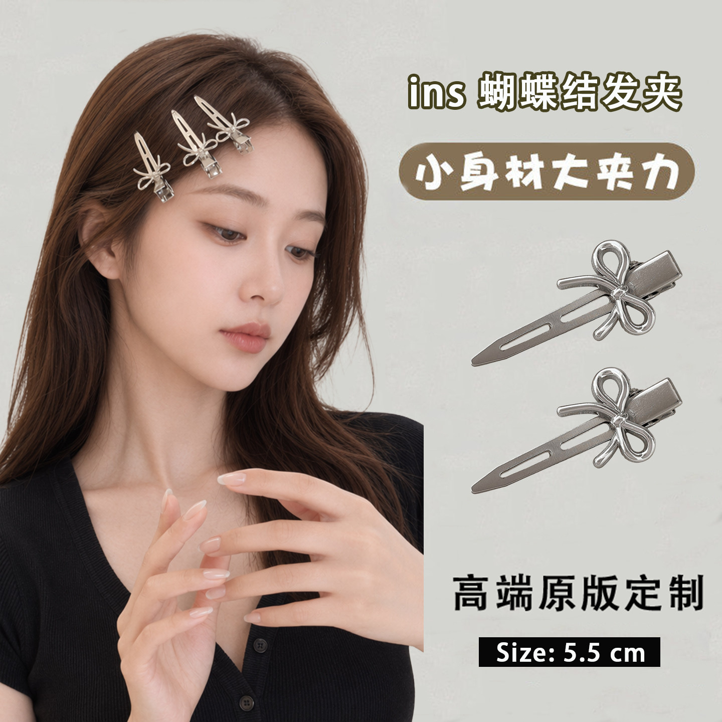 金属银色蝴蝶结夹子发饰发夹女前额刘海侧边夹碎发卡子鸭嘴夹头饰