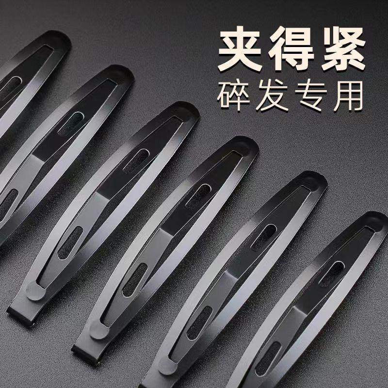 韩版黑色发卡头发夹子简约顶夹边夹烤漆刘海发夹不伤发成人发夹女