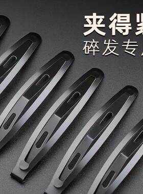 韩版黑色发卡头发夹子简约顶夹边夹烤漆刘海发夹不伤发成人发夹女