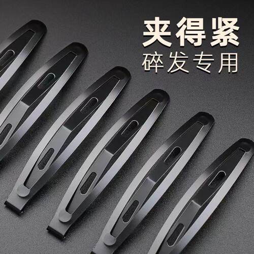 韩版黑色发卡头发夹子简约顶夹边夹烤漆刘海发夹不伤发成人发夹女