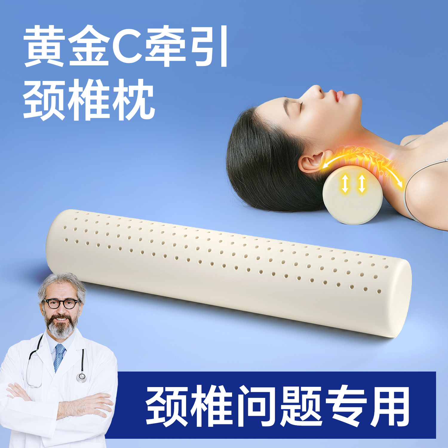 颈椎枕专用乳胶圆柱形长条品牌官方旗舰店对颈椎好反弓糖果枕头