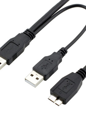 移动硬盘线usb3.0转MicroB转接线带usb2.0供电线电脑连接线1米0.6