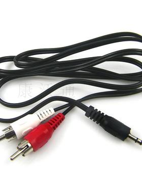 3.5一分二音频线3.5mm转双莲花2RCA手机电脑音响音箱传输线功放头