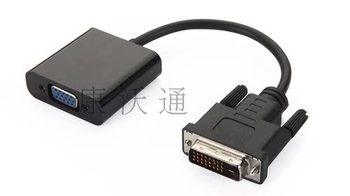 带芯片转换线主板显卡台式机电脑
