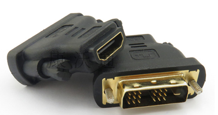 DVI18+1转HDMI转接头 hdmi转dvi转换头 显卡dvi接头接电视高清线