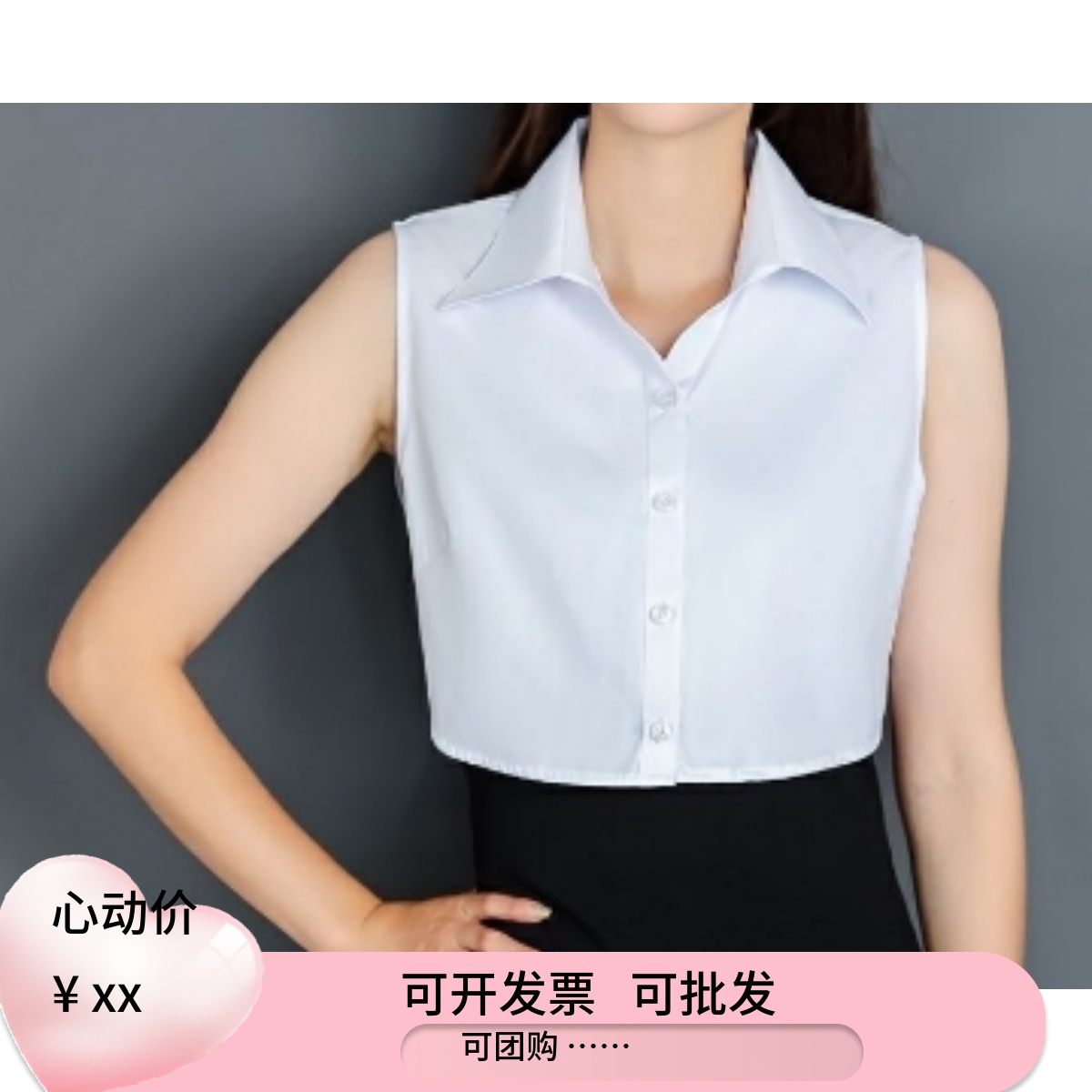 v领百搭假领子女衬衫春秋冬季衬衣装饰假领夏季韩版蓝色假衣领