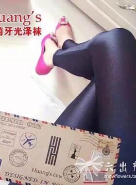 亲子款儿童光泽九分瘦腿袜打底裤